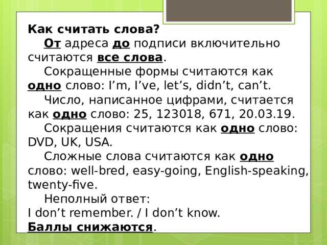 До 25 числа включительно значит, что 25 число является последним днем