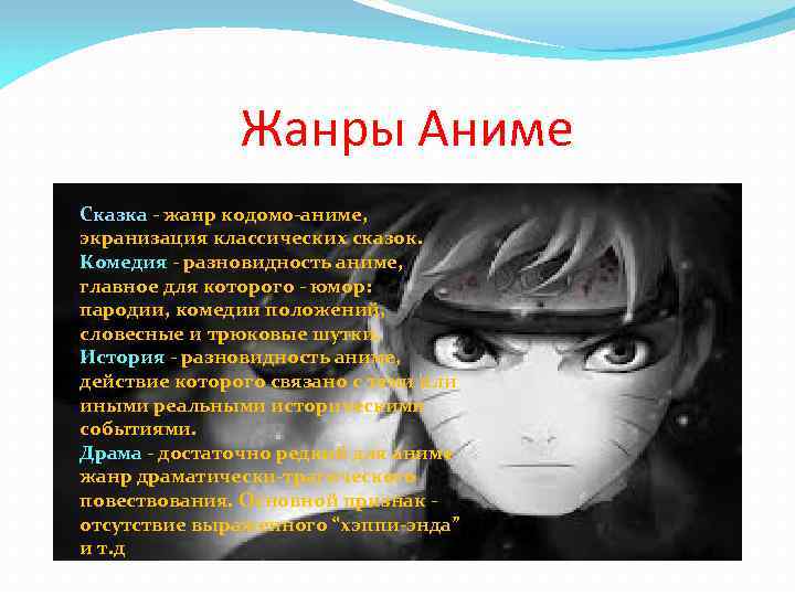 Топ-15 крупнейших фанатских баз аниме в мире в рейтинге!