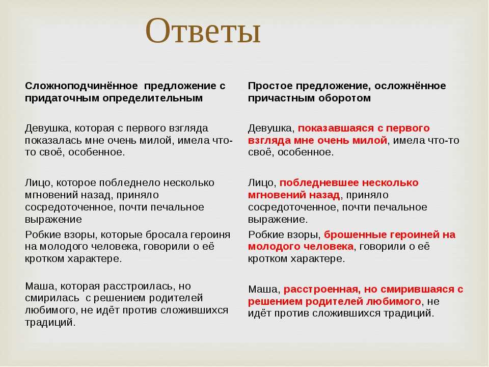 Как считать срок до и по?