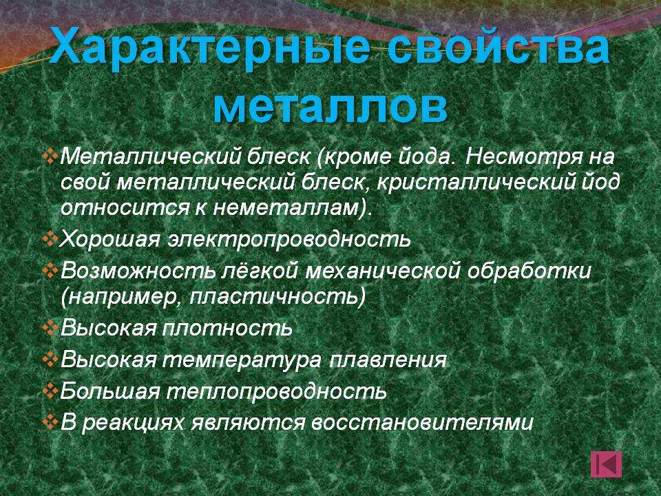 Амфотерные оксиды и гидроксиды 9 класс онлайн-подготовка на ростелеком лицей | тренажеры и разбор заданий