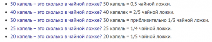 Полоскание горла перекисью водорода: пропорции как разводить лекарство