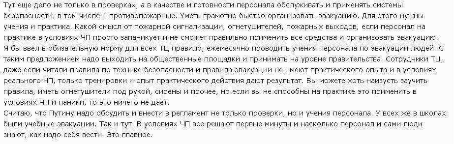 К чему снятся гости