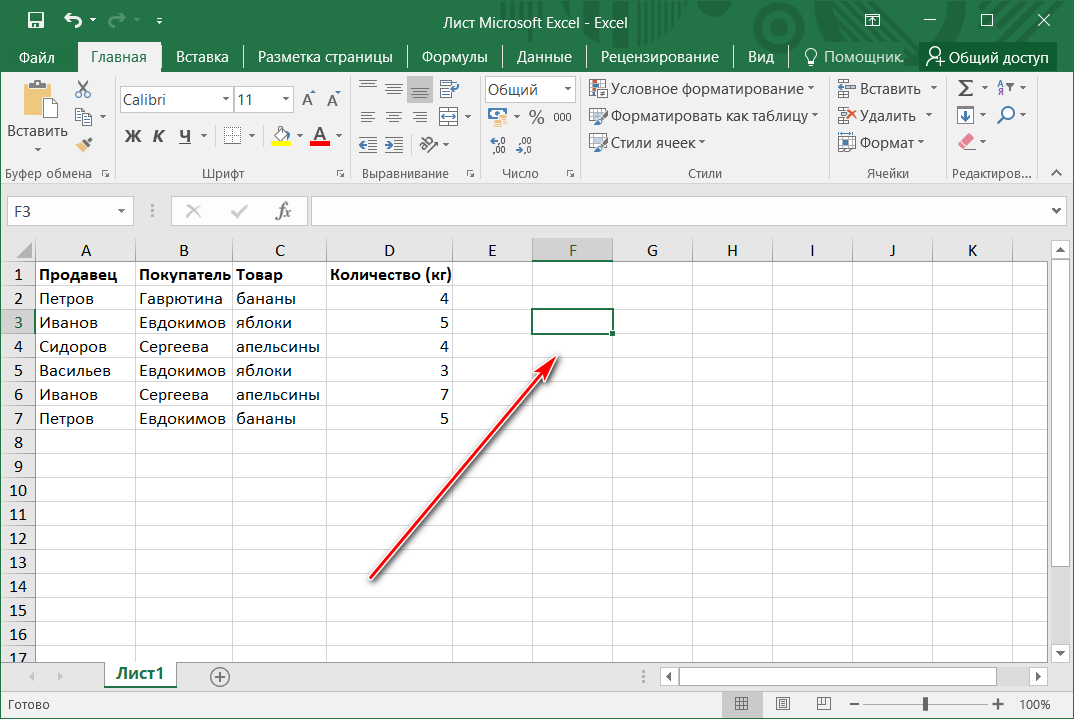 Concatenate in excel – how to combine text and concat strings