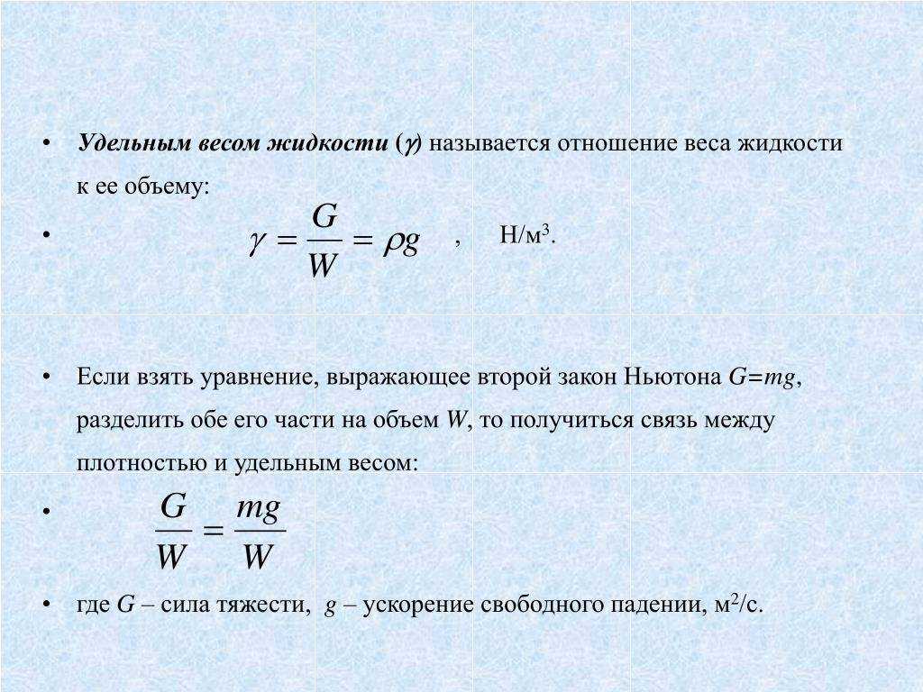 Приготовление растворов. техника лабораторных работ