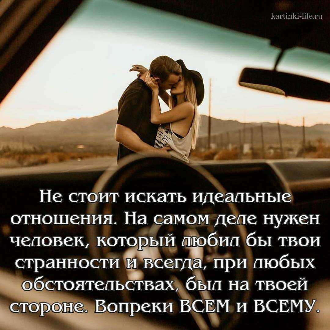 Чего мужчины не прощают женщинам: 16 женских ошибок в отношениях