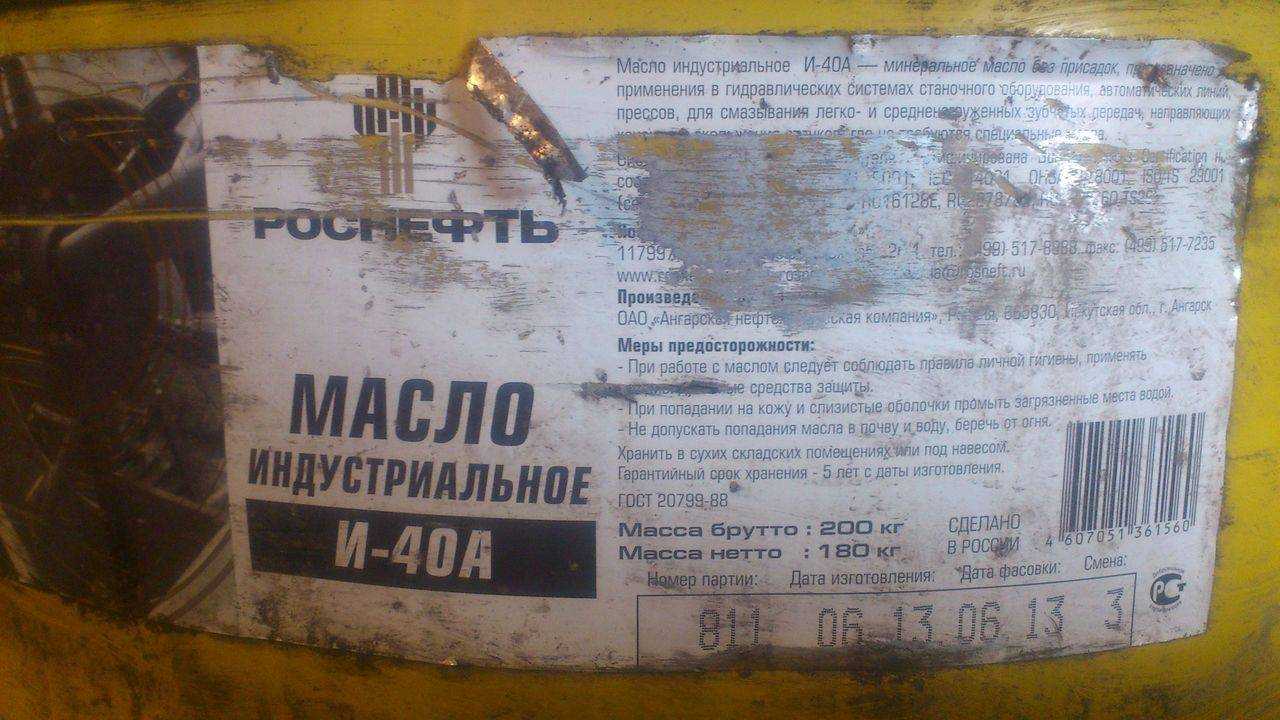 Расшифровываем технические характеристики моторных масел.