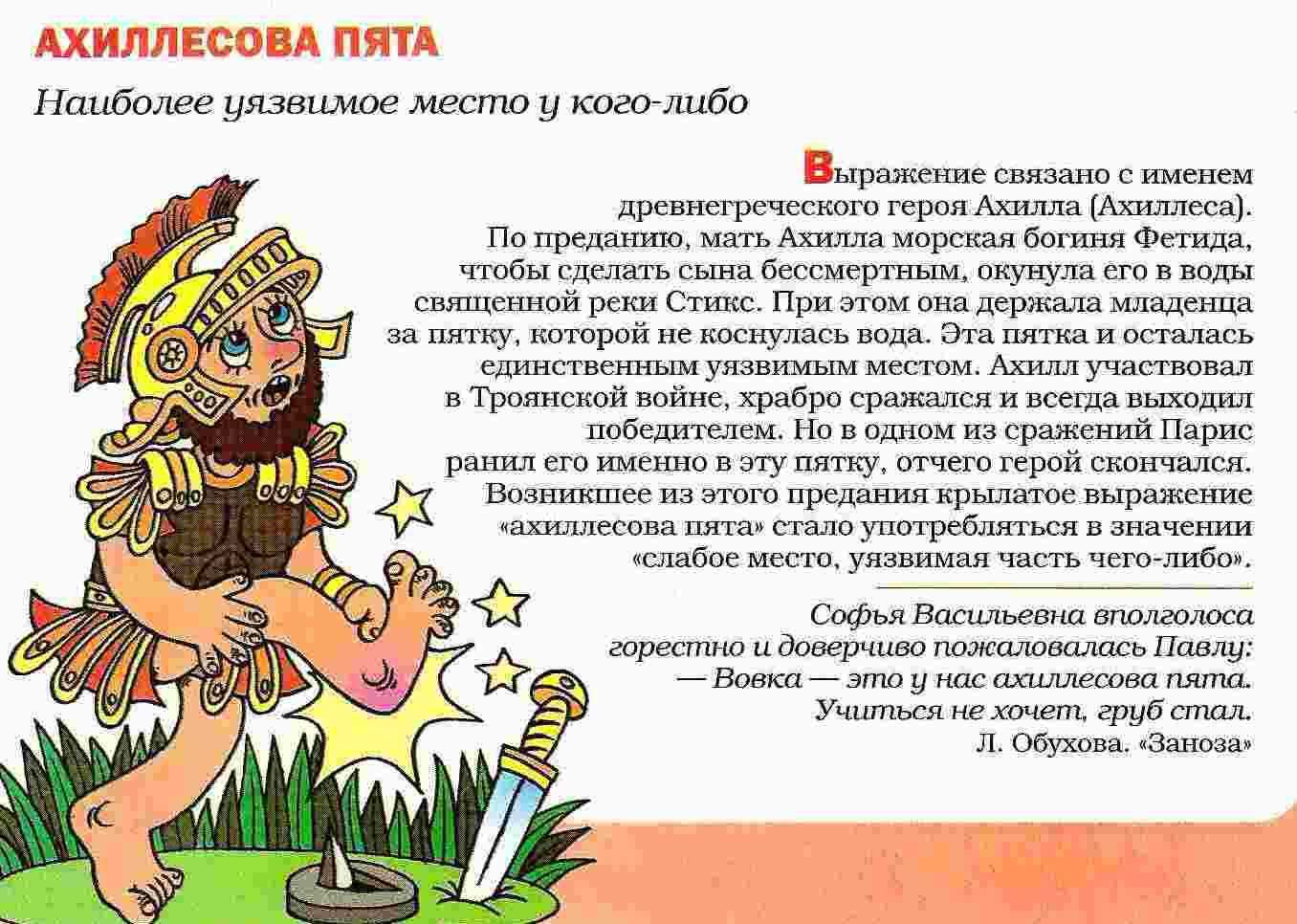 Чсв — что значит аббревиатура?