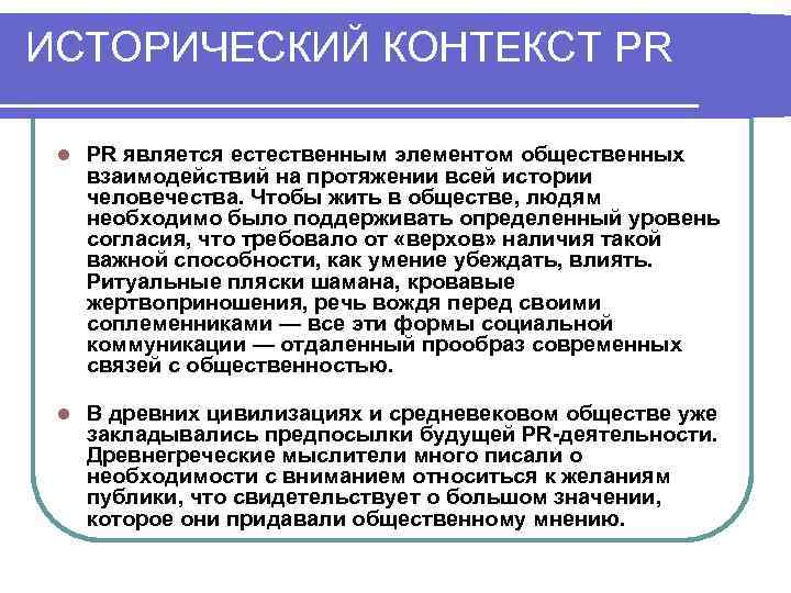 Аквилон: что это значит и какова его роль в метеорологии