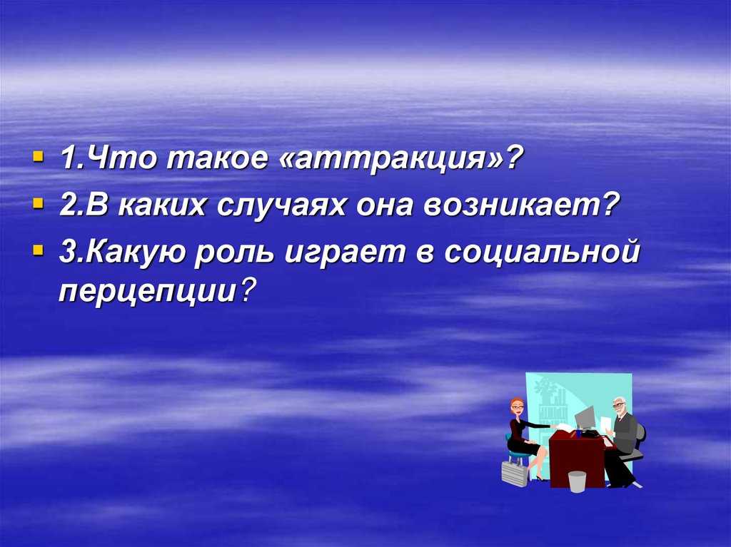 Доминирующая девушка в отношениях, как её понять
