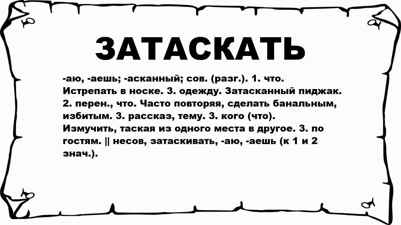 Бравурный - что это значит и как проявляется в жизни?