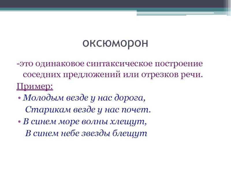 Весьма неоднозначно что значит: разъяснение понятия и его интерпретация