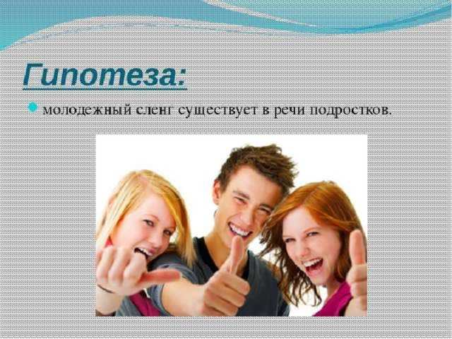 Имхо – что это значит?