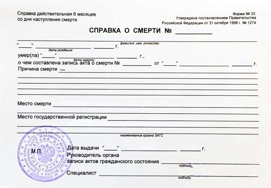 Оформление наследства у нотариуса. к какому нотариусу обратиться для оформления наследства?