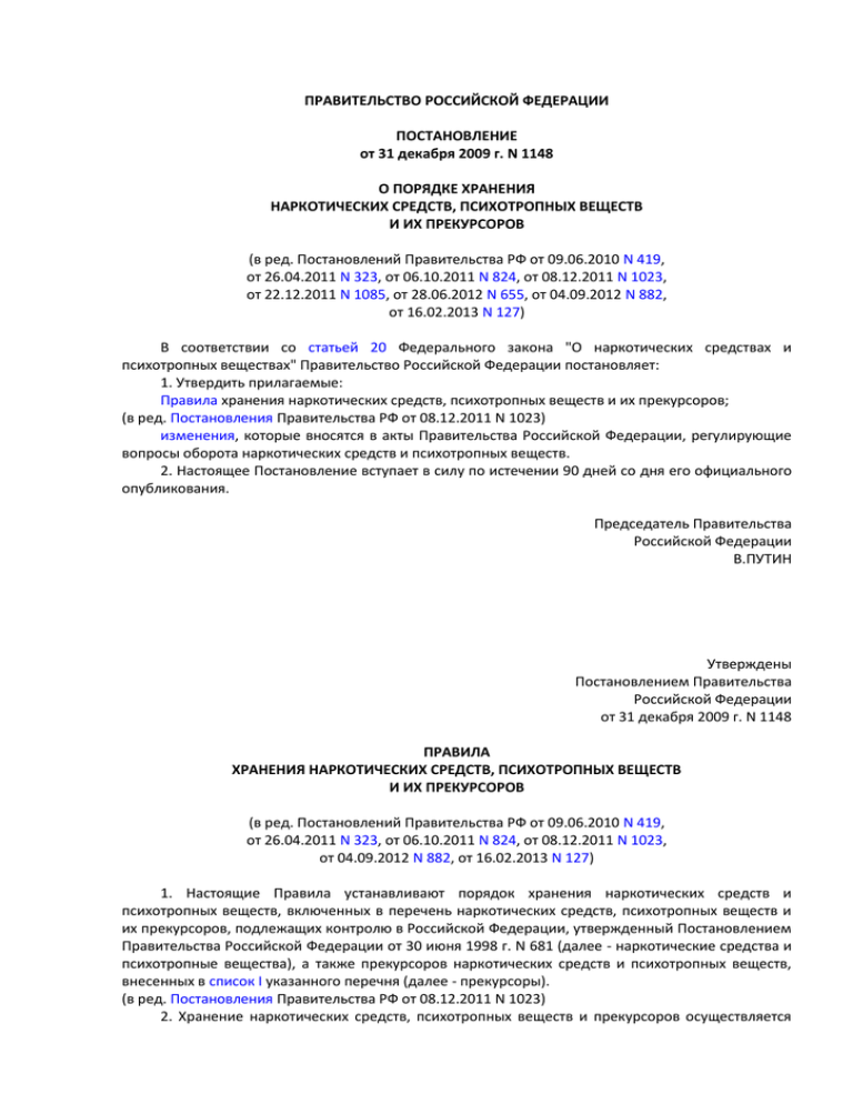 Конвертер величин