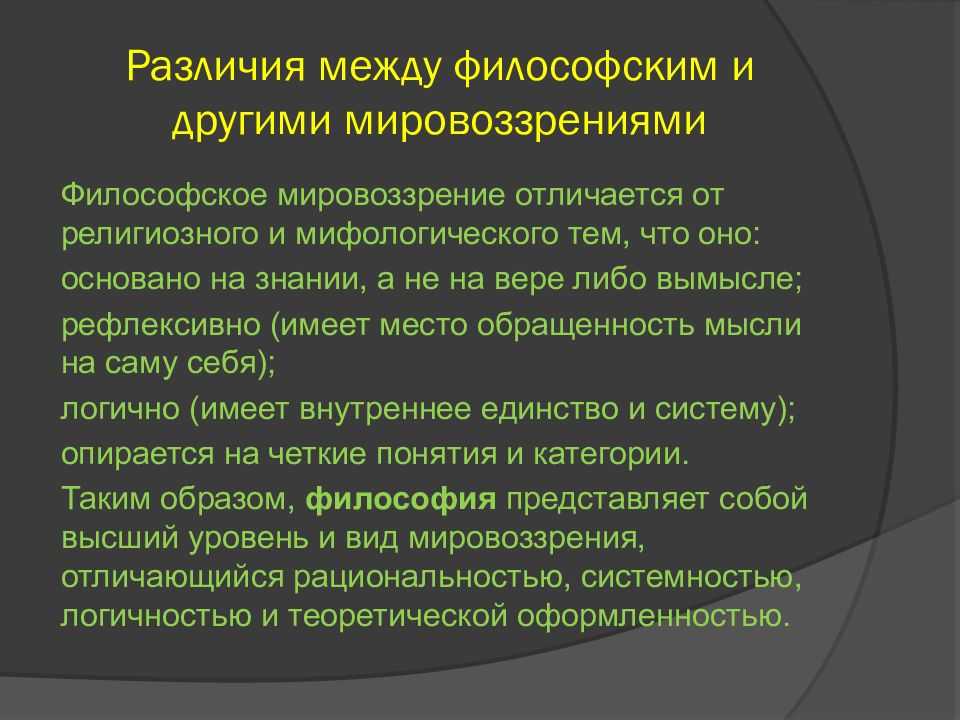 Нервная булимия: психосоматика и лечение