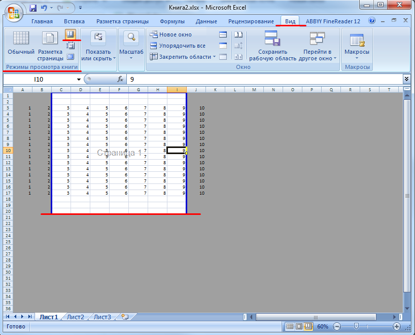 Как разделить файл excel на отдельные файлы (по листам) - excel — это просто!
