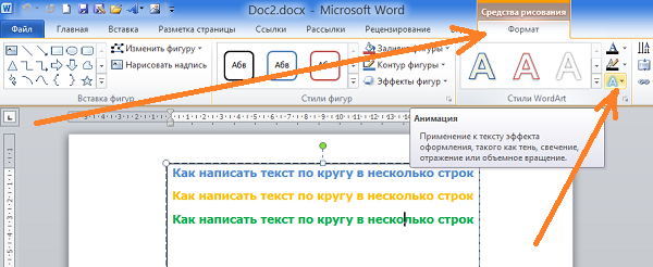 Как быстро добавить строки и столбцы в таблицу в microsoft word - cpab
