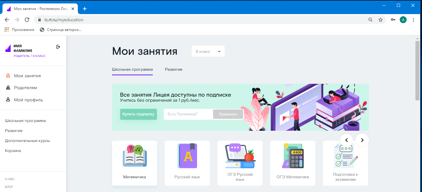 Вариационный ряд