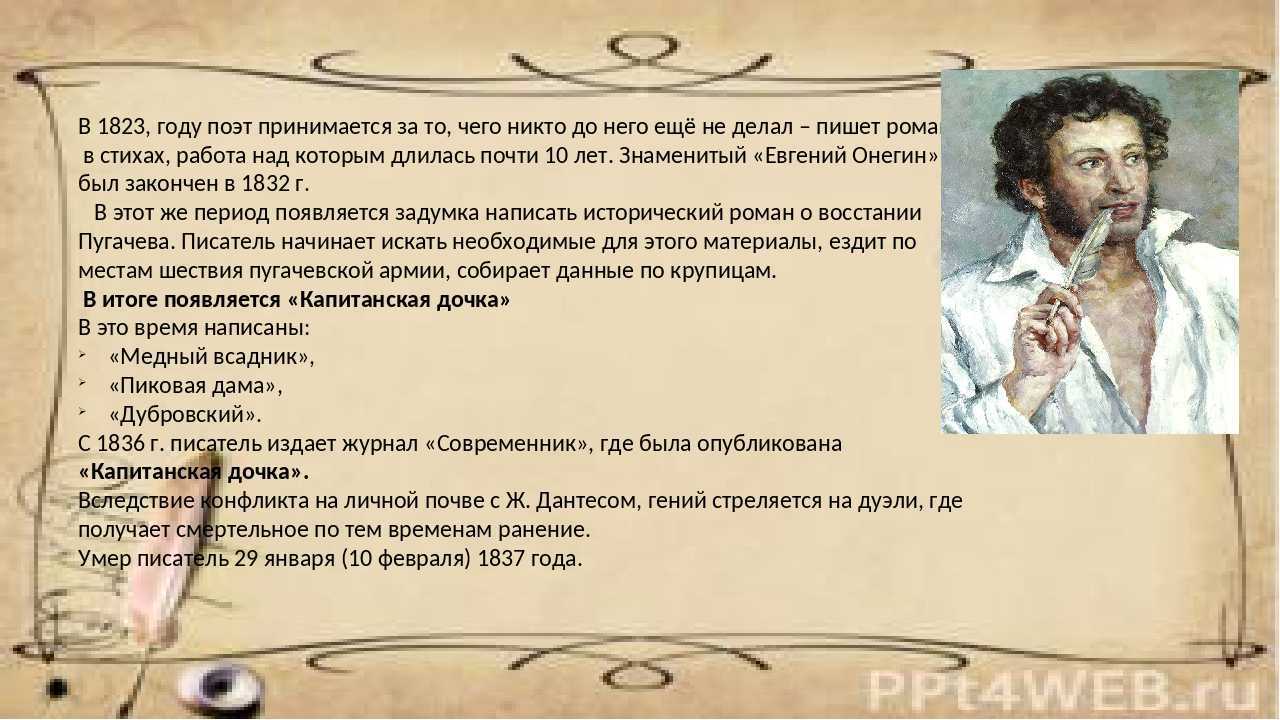 Эбах лачи: что это значит и как использовать правильно