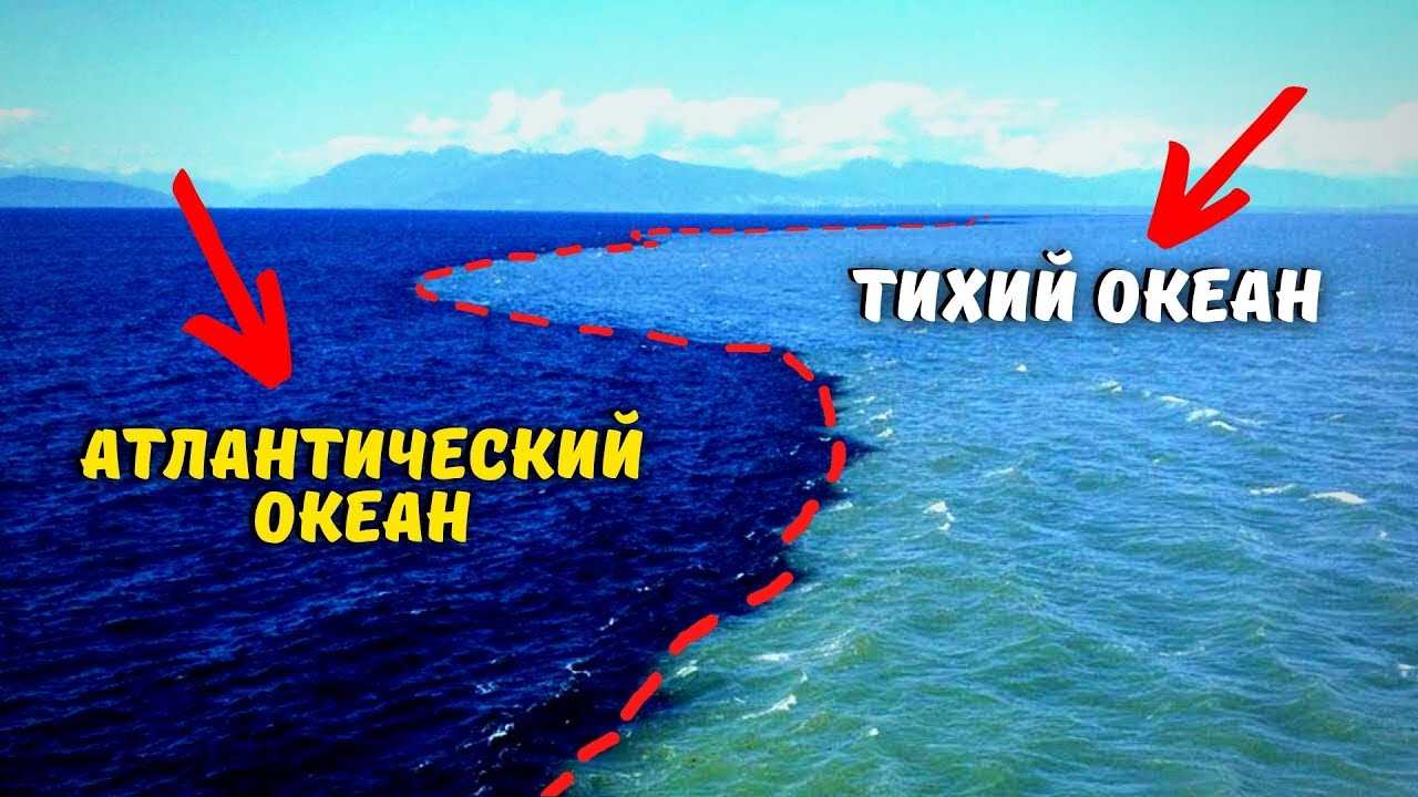 Топ-16 водоёмов, в которых реки, моря и океаны не смешиваются (20 фото)