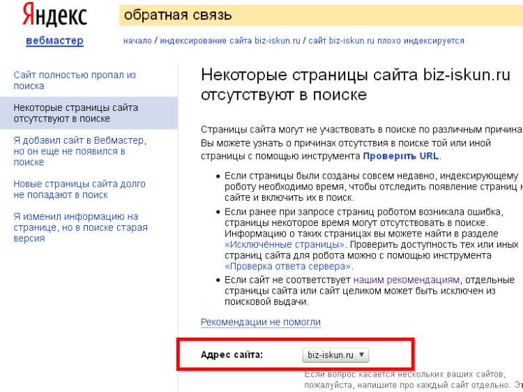 Горячая линия яндекс: номер телефона службы поддержки и другие способы связи