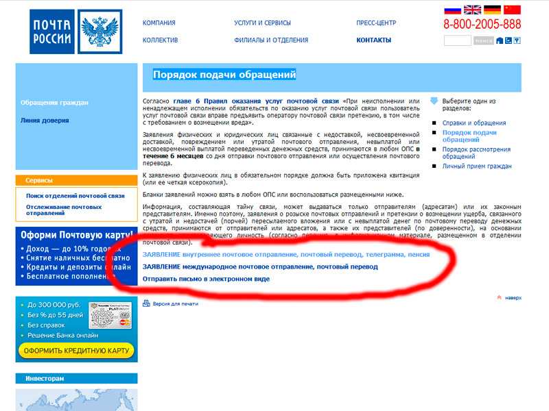 Могут ли несовершеннолетние забирать посылку на почте | фирма права
