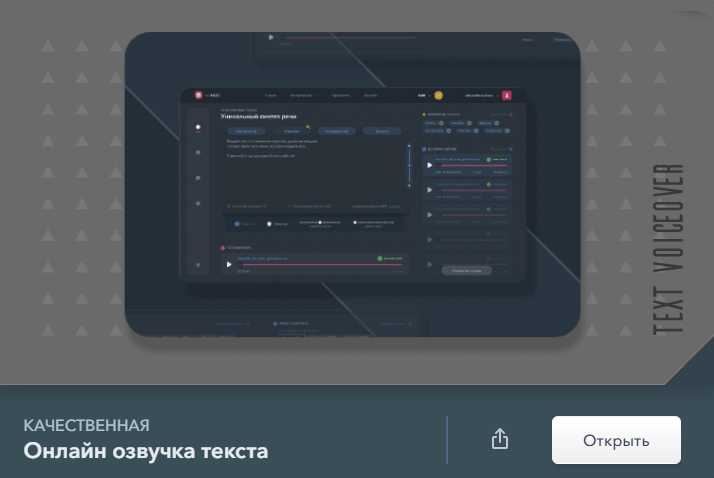 Как говорить голосом кубик в кубе