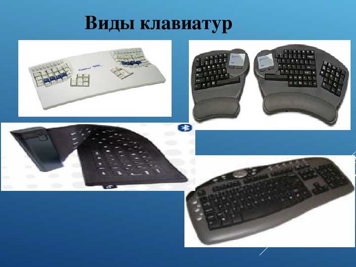 Как ввести  иностранные символы с помощью american keyboard