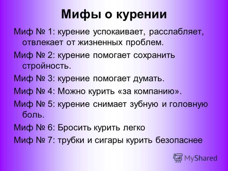 Сигареты ld – разнообразие вкусов и форм в 2024 году