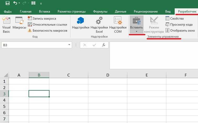 Как поставить галочку в word