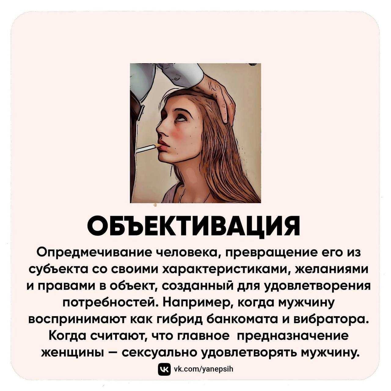 Что такое me-moment и как его создать - живи!