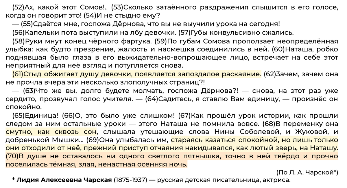 Почему допущенные пунктуационные ошибки могут быть опасными