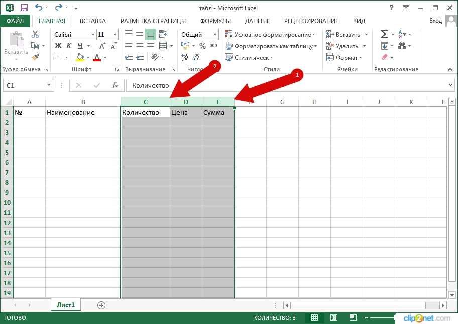 Как растянуть таблицу в excel на всю страницу для печати? - ваша онлайн энциклопедия