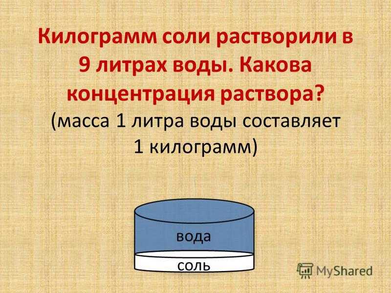 Сколько литров в тонне дизельного топлива?