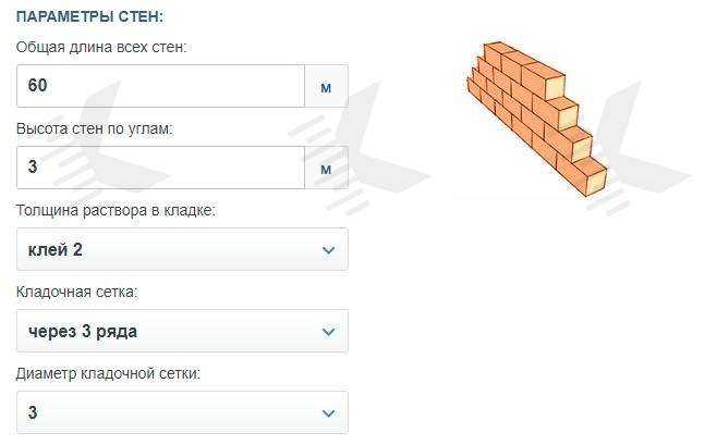 Сколько газоблоков в 1 кубе: 200х300х600, 600х300х200, 250х300х600, 600х400х250