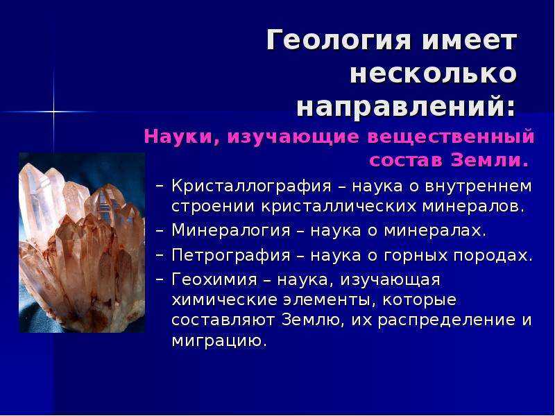 Речная коса: что это такое и зачем она нужна?